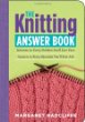 Cover of The Knitting Answer Book